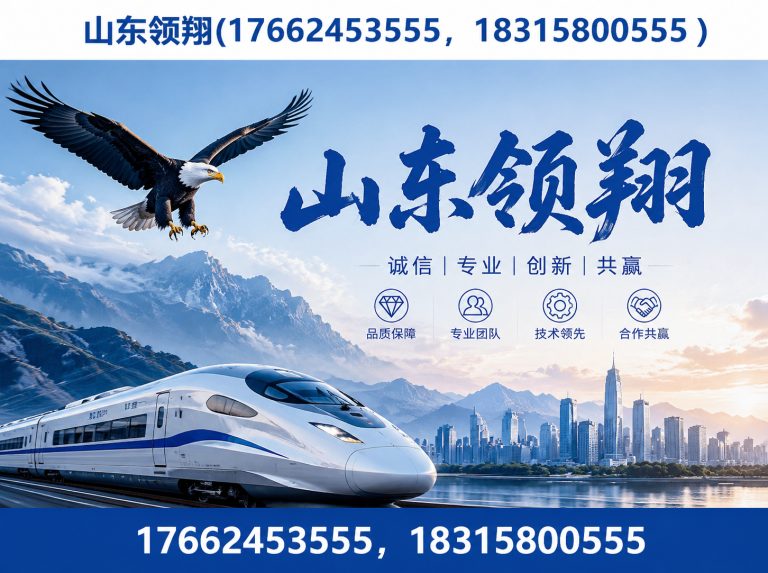 佳木斯复合土工膜展示图