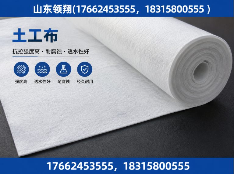 佳木斯HDPE土工膜展示图